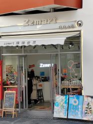 -Zzmart珠珠世界·潮玩·串珠·水晶DIY(双塔店)