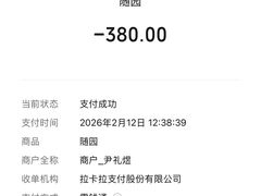 -随园餐厅(仙鹤新天地广场店)