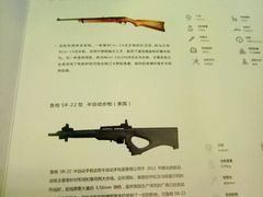 -真枪会射击俱乐部(河西中央公园店)