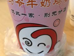 -清真老马家国华牛奶鸡蛋醪糟(正宁路店)