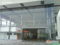 外贸食堂大门-上海对外经贸大学松江校区-食堂