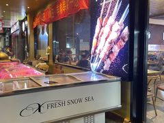 -新疆阿卜杜拉烧烤餐厅(四方坪店)