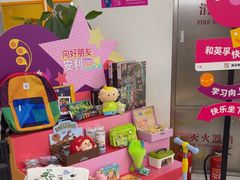 -英孚教育青少儿(河东中心)