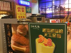 -美芝莲(领展购物广场中关村店)