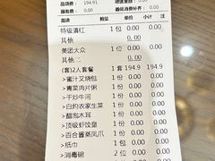 -岭南小生·粤港点心(南门口店)