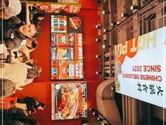 -文立新麻辣烫(合生汇21街区店)