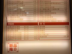 -恩宁刘福记(东华东路店)