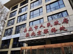 -湘中缘·湖南菜(娄底驻京办店)