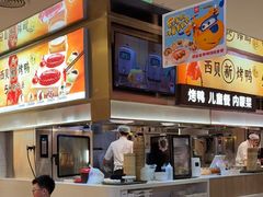 -西贝(紫荆广场店)