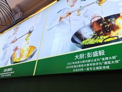 -7mall美食潮地标