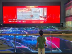 -广州市城市规划展览中心