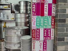 -達揚原味燉品(文明路店)