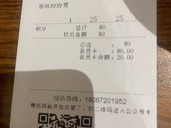 -糖纸甜品(恒一广场店)