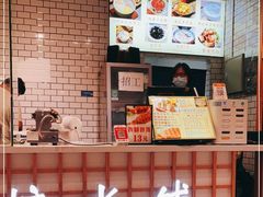 -党公糖水铺(鹭江店)