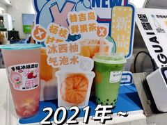 -雪怪冰室(北湖店)
