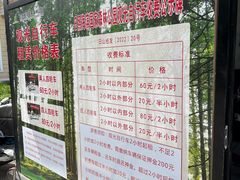 -日照海滨国家森林公园