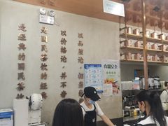 -眷茶(大卫城10楼店)