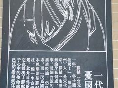 -开封府