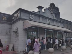 -爱挞儿(钟楼店)