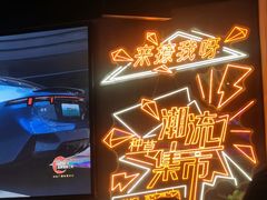 -沈胖子音乐烤吧·炒菜·龙虾(环城东路店)