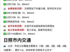 -日照灯塔风景区