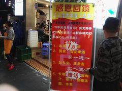 门面-江二娃串串香(科园四路总店)