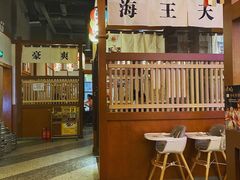 -二丁目食堂(铁西万象汇店)