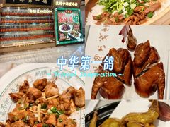 -朱记乳鸽王·非遗石岐乳鸽·全鸽宴(大兴旗舰店)