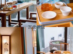 -瓦舍茶馆(聚源路店)