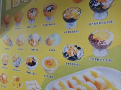 -芬芳甜品(同福路店)