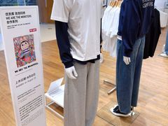 -优衣库(天津鲁能城购物中心店)