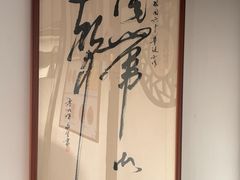 -蟹村草堂·苏式园林人文农家·大闸蟹