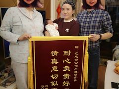 -汇慈安·高端自营月嫂(武汉月子尊享店)