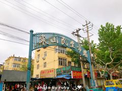 门面-东山民生市场(南崂路)