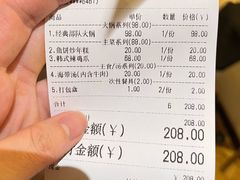 -豆子家