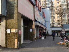 -四道口水产市场
