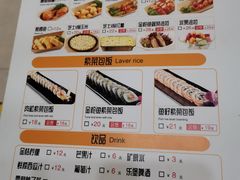-安大叔拌饭(宝龙店)