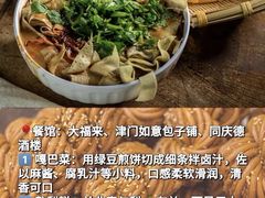 -世纪钟