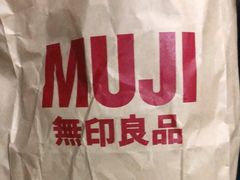 -MUJI无印良品(吾悦广场武进店)