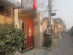 -陶野咖啡·面包披萨