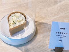 -VERIE BAKEHOUSE