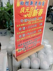 点击看大图 -原素造型