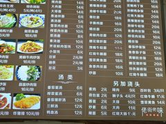 菜单-阿姐小菜(三林店)