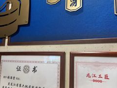 -老仁义·清真菜(太古街店)