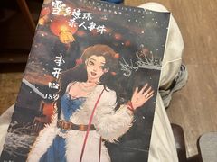 -剧狐剧本杀·月球探案馆(人民广场1号店)
