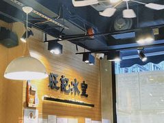 -旺记冰室(九龙中心大厦店)