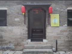 -天朝元辅-徐州民俗博物馆
