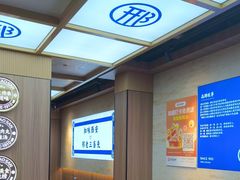 -邢老三肉丸糊辣汤·非遗美食(凤城六路店)