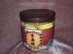 -祥禾饽饽铺·中式糕点(天津河东美福园店)