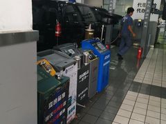 -李师傅修车连锁(万柳店)